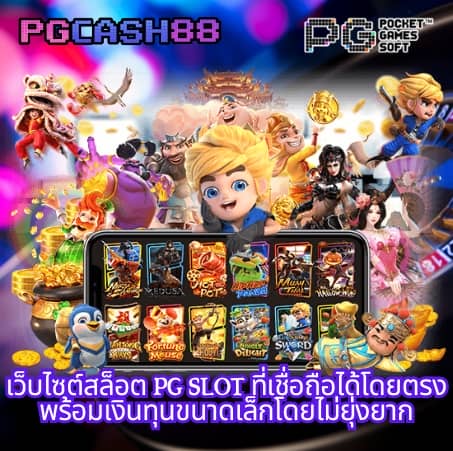 เว็บส้ม777สล็อต