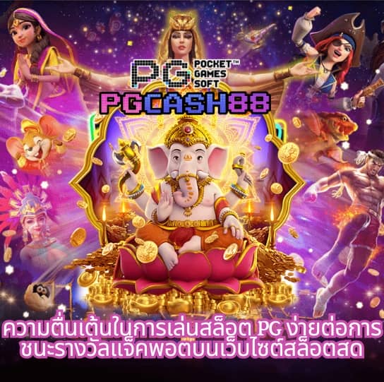 เว็บส้ม777สล็อต