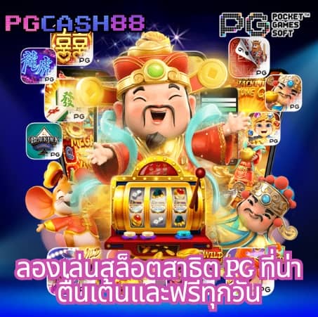 เว็บส้ม777สล็อต
